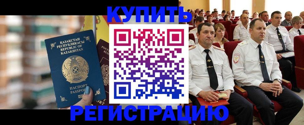 найти адрес прописки в Гусь-Хрустальном